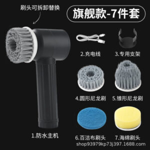 Amoi/Xiaxin Electric Cleaning Brush Kitchen Household Handheld Dishwashing Brush Bathroom Bathroom Multi-Function Cross-Border Explosion