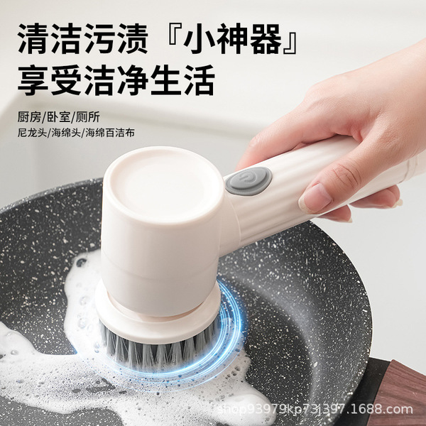 Amoi/Xiaxin Electric Cleaning Brush Kitchen Household Handheld Dishwashing Brush Bathroom Bathroom Multi-Function Cross-Border Explosion - Image 3